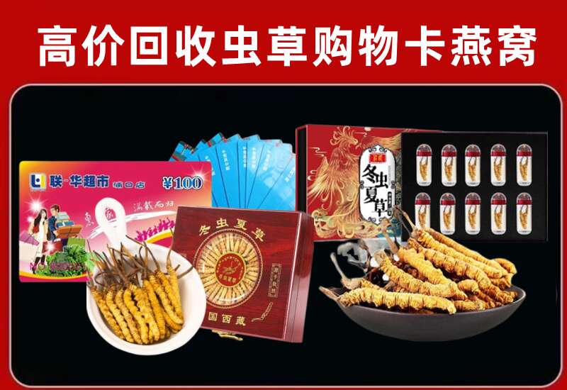 大涌镇回收购物卡