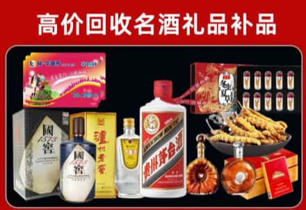 大涌镇回收80年茅台公司在哪？